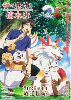 疯狂动物城海报
